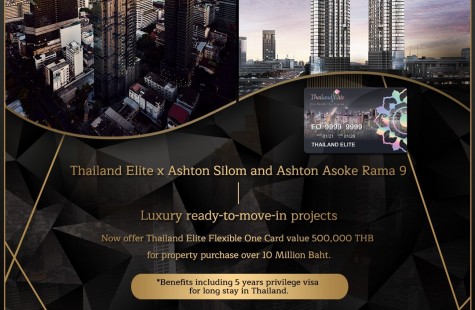 ASHTON SILOM