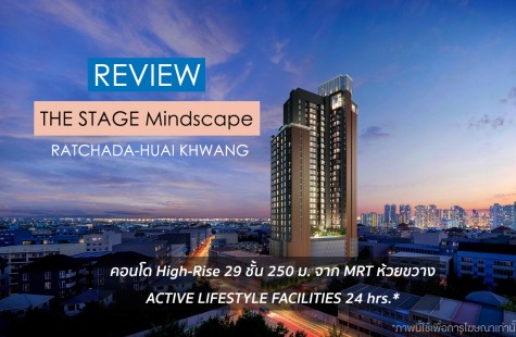 THE STAGE Mindscape Ratchada - Huai Khwang