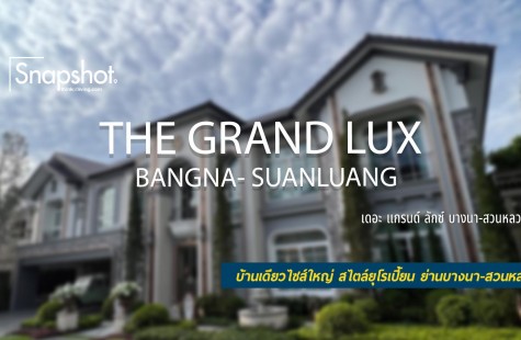 The Grand Lux ​​Bangna-Suan Luang